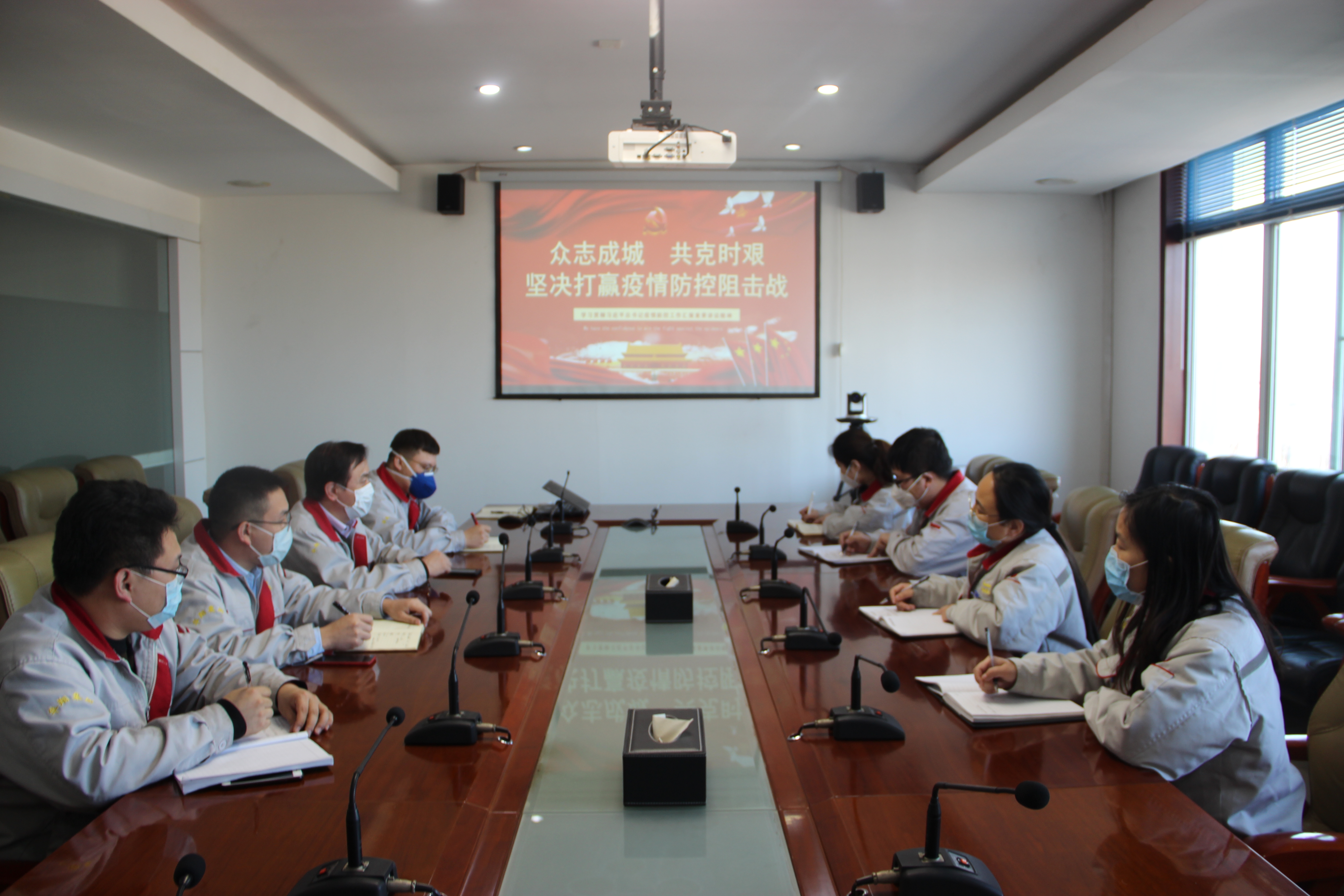 落實總裁疫情防控指示，監(jiān)察中心在行動！