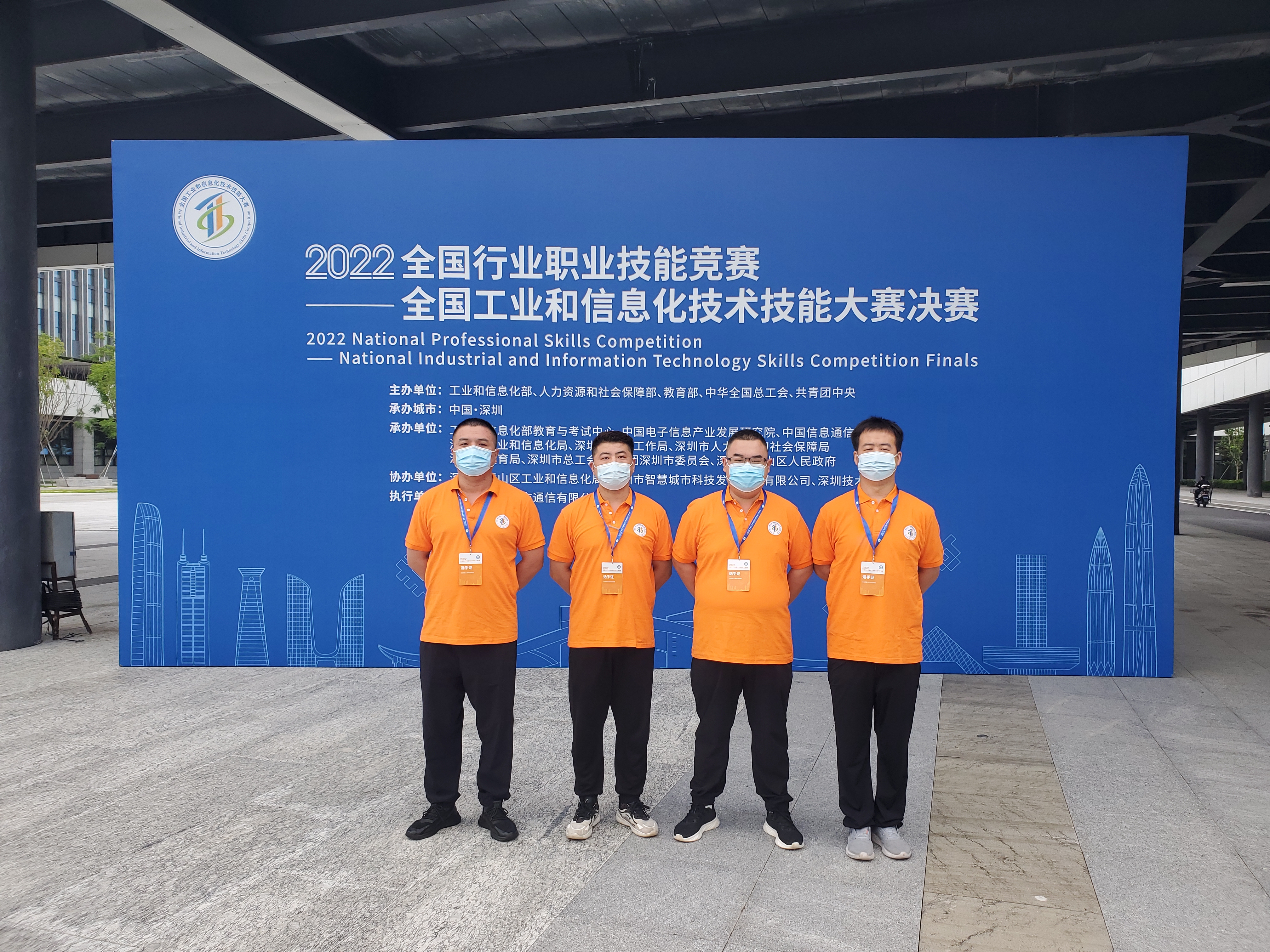 “大國工匠”，鵬城對(duì)決——華翔集團(tuán)4名職工代表山西省參加全國工業(yè)和信息化技術(shù)技能大賽決賽