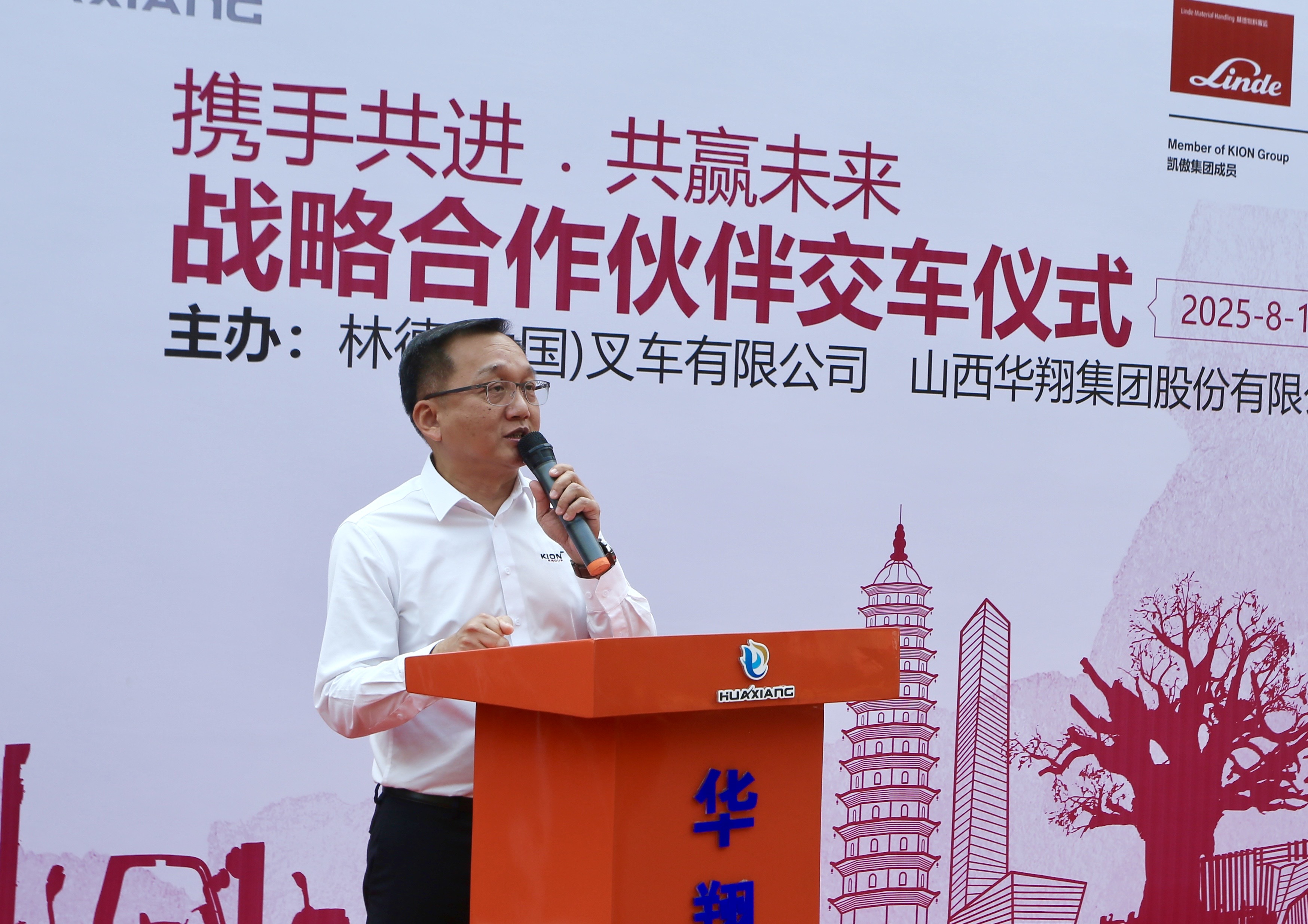 郭總講話(huà).jpg